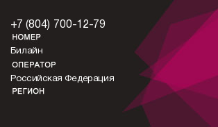 8047001279